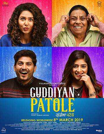 Guddiyan Patole 2019 Punjabi Movie DD2.0 1080p 720p 480p HDRip ESubs x264 HEVC