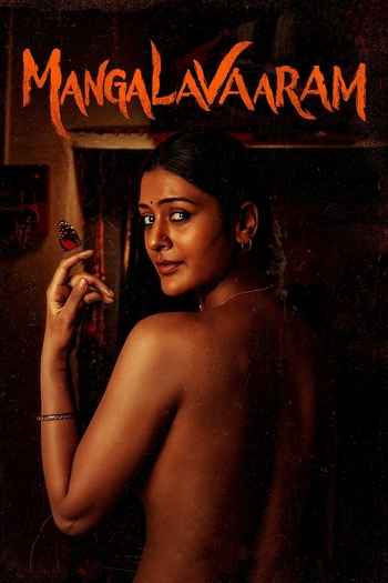 Mangalavaaram 2023 Hindi ORG Dual Audio Movie DD5.1 1080p 720p 480p UNCUT HDRip ESubs 10bit HEVC