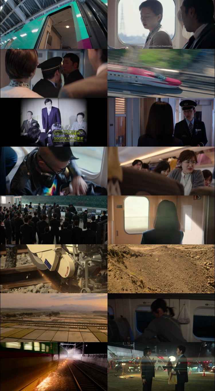 Bullet Train Explosion 2025 Hindi ORG Dual Audio Movie DD5.1 1080p 720p 480p Web-DL ESubs x264 HEVC