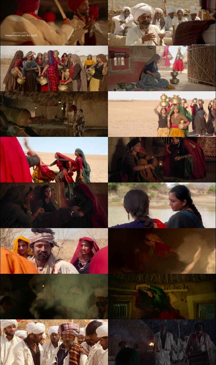 Hellaro 2025 Hindi Movie 1080p 720p 480p HDRip x264 HEVC