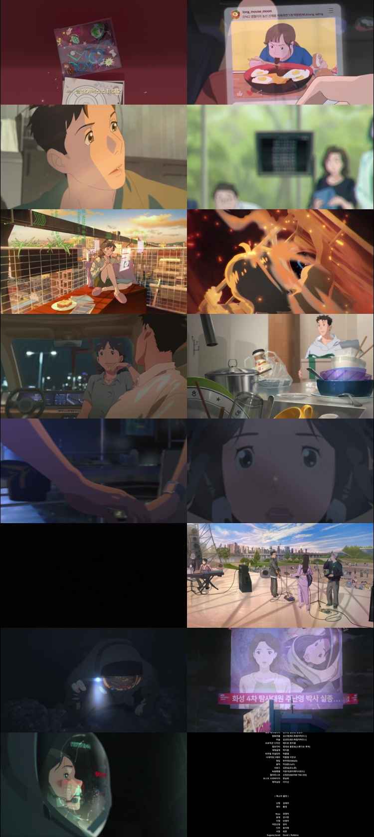 Lost in Starlight 2025 Hindi ORG Dual Audio Movie DD5.1 4k 1080p 720p 480p Web-DL ESubs x264 HEVC