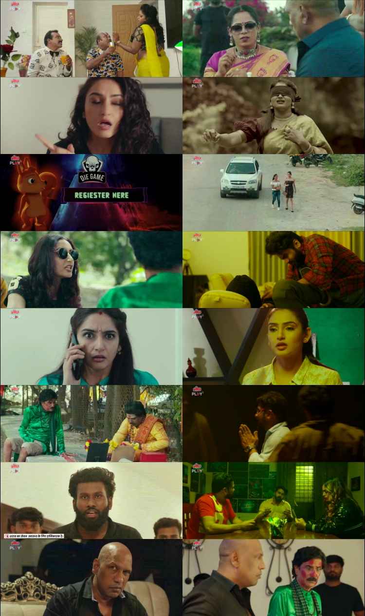 E-Mail 2024 Hindi Movie DD2.0 1080p 720p 480p HDRip x264 HEVC