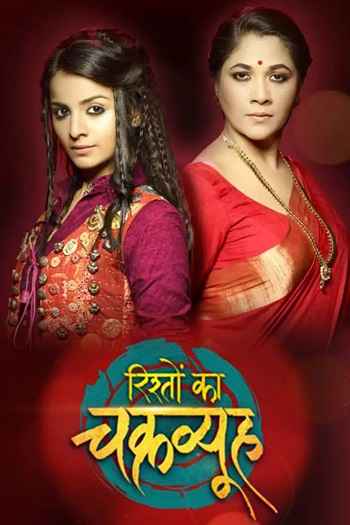 Rishton Ka Chakravyuh 2025 Hindi Season 01 Complete 1080p 720p 480p HDRip ESubs
