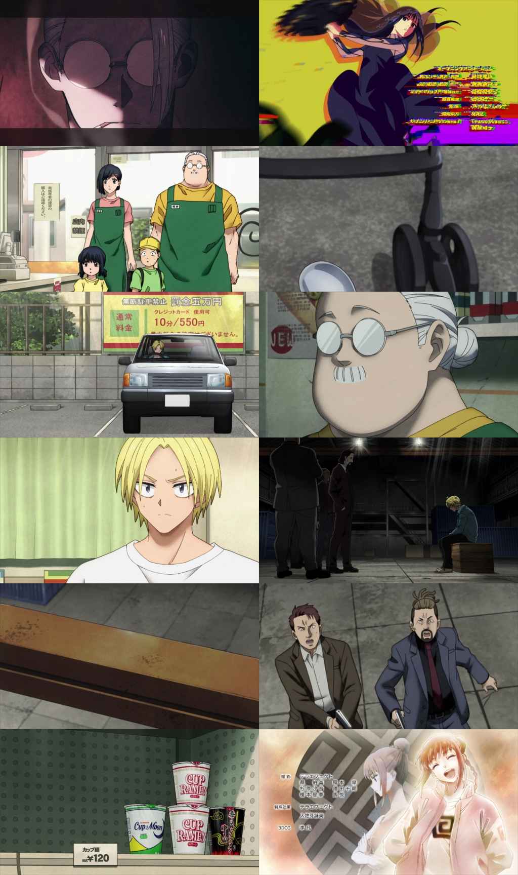 Sakamoto Days 2025 S01 Complete Hindi Dual Audio 1080p 720p 480p Web-DL MSubs