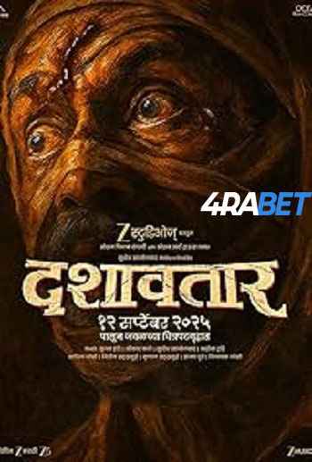 Dashavatar 2025 (MULTI AUDIO) 720p TS HIN DUB (Voice Over) X264 4RABET