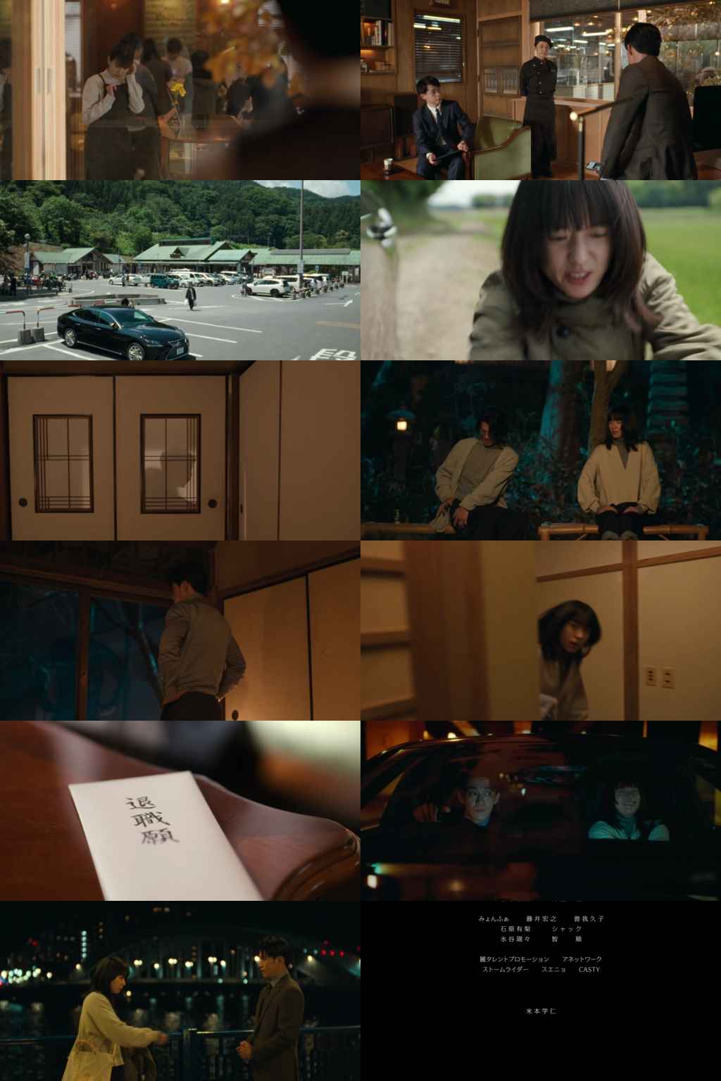 Romantics Anonymous 2025 S01 Complete Hindi Dual Audio 1080p 720p 480p Web-DL ESubs