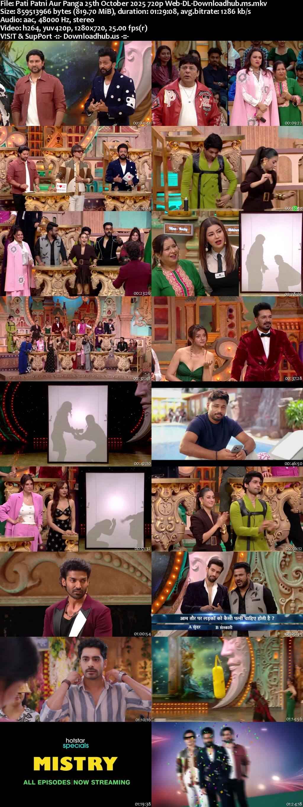 Pati Patni Aur Panga 25 October 2025 Episode 25 Web-DL 720p 480p