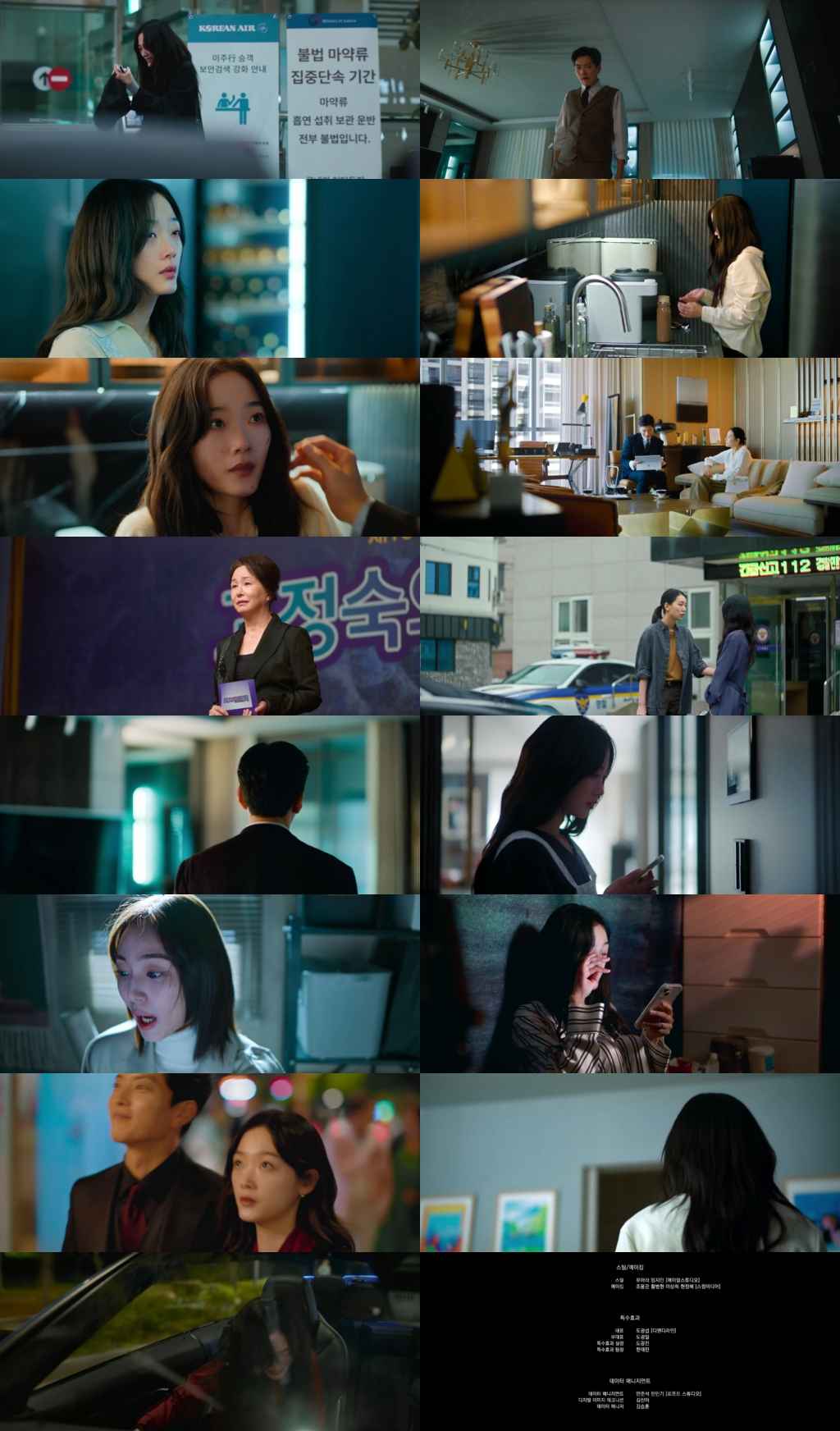 As You Stood By 2025 S01 Complete Hindi Dual Audio 1080p 720p 480p Web-DL ESubs