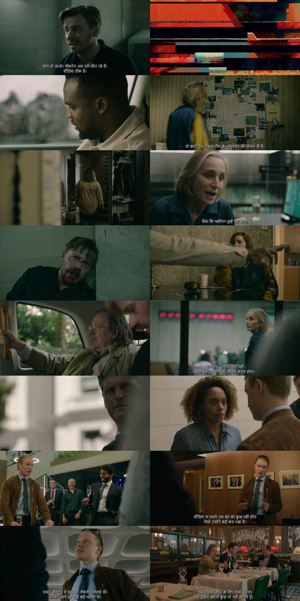 Slow Horses 2023 English Season 03 Complete 1080p 720p 480p Web-DL ESubs