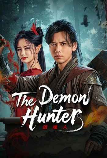 The Demon Hunter 2025 Hindi ORG Dual Audio Movie DD2.0 1080p 720p 480p Web-DL ESubs x264 HEVC
