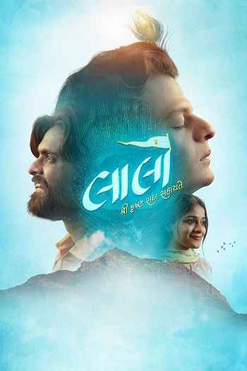 Laalo Krishna Sada Sahaayate 2025 Hindi Movie 1080p 720p 480p HDTC x264 HEVC