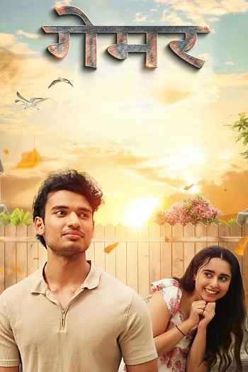 Gamer 2025 Hindi Movie DD2.0 1080p 720p 480p HDRip ESubs x264 HEVC