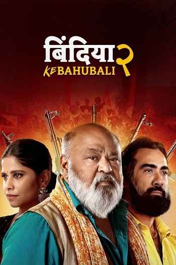 Bindiya Ke Bahubali 2026 Hindi Season 02 Complete 1080p 720p 480p HDRip ESubs