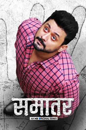 Samantar 2020 S01 Complete Hindi Dual Audio 1080p 720p 480p Web-DL ESubs