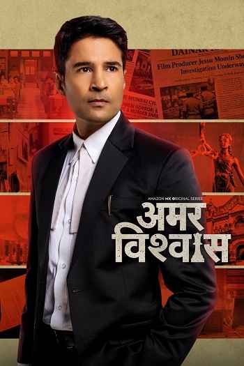 Amar Vishwas 2026 Hindi Season 01 Complete 1080p 720p 480p HDRip ESubs