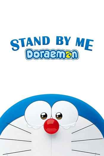 Stand by Me Doraemon 2014 Hindi ORG Dual Audio Movie DD5.1 1080p 720p 480p Web-DL x264 ESubs