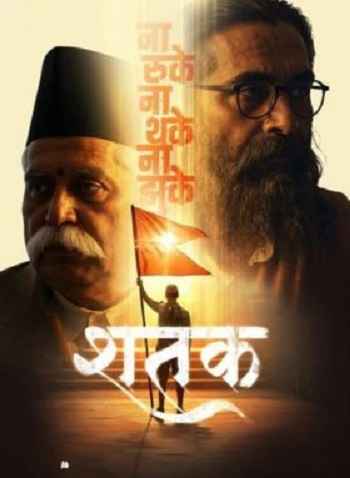 Shatak Sangh Ke 100 Varsh  2026 Hindi Movie 1080p 720p 480p HDTC x264 HEVC