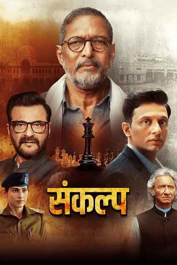 Sankalp 2026 Hindi Season 01 Complete 1080p 720p 480p HDRip ESubs