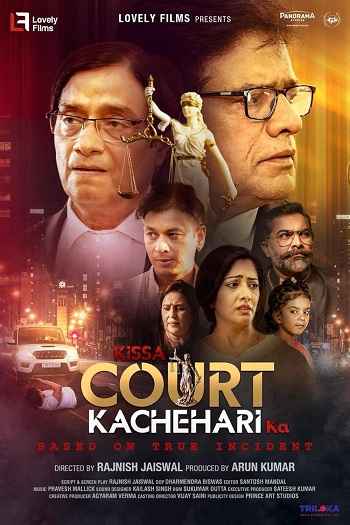 Kissa Court Kachehari Ka 2026 Hindi Movie 1080p 720p 480p HDTC x264 HEVC
