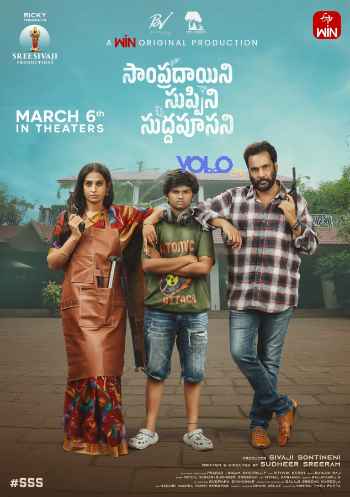 Sampradayini Suppini Suddapoosani 2026 (MULTI AUDIO) 1080p WEBRip HIN DUB (Voice Over) X264 YOLO