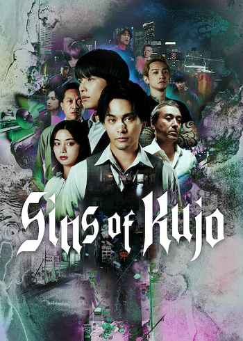 Sins of Kujo 2026 S01 Complete Hindi Dual Audio 1080p 720p 480p Web-DL ESubs