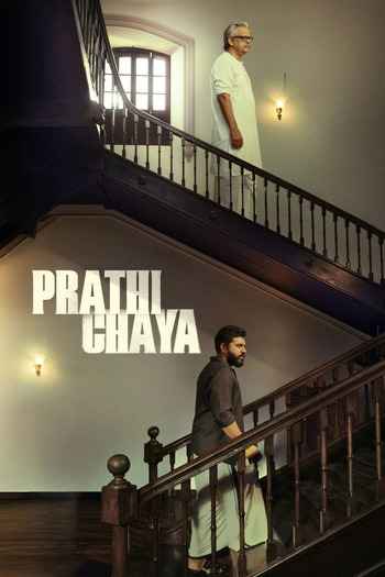 Prathichaya 2026 Hindi ORG Dual Audio Movie DD5.1 4k 1080p 720p 480p UNCUT HDRip ESubs x264 HEVC