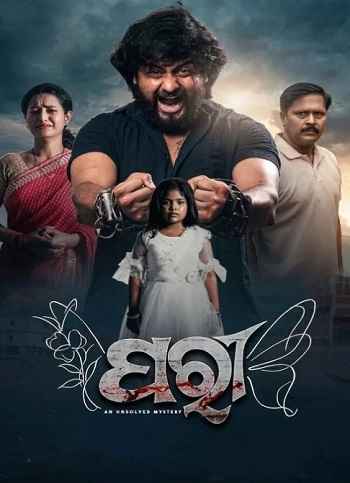 Paree: An Unsolved Mystery 2026 Odia Movie DD5.1 1080p 720p 480p HDRip ESubs x264 HEVC