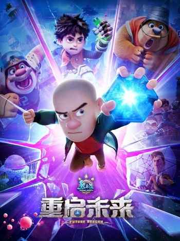Boonie Bears: Future Reborn 2025 Hindi ORG Dual Audio Movie DD2.0 1080p 720p 480p Web-DL x264 ESubs HEVC